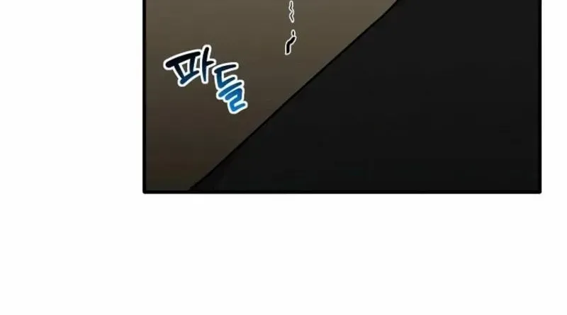 Dungeon Food Truck Boss Chapter 38 page 17 - 