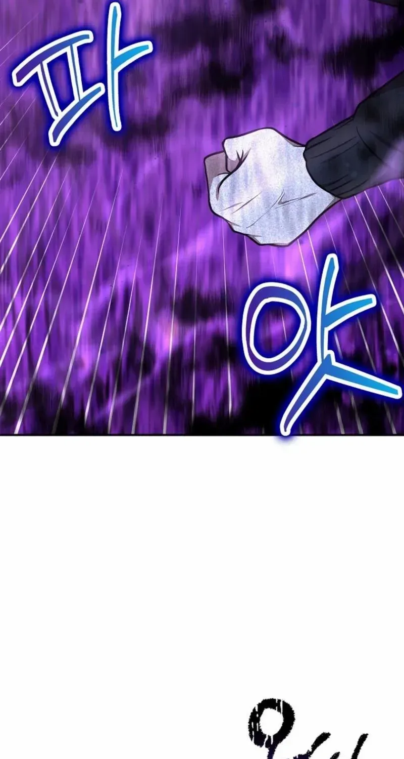 Dungeon Food Truck Boss Chapter 38 page 26 - 