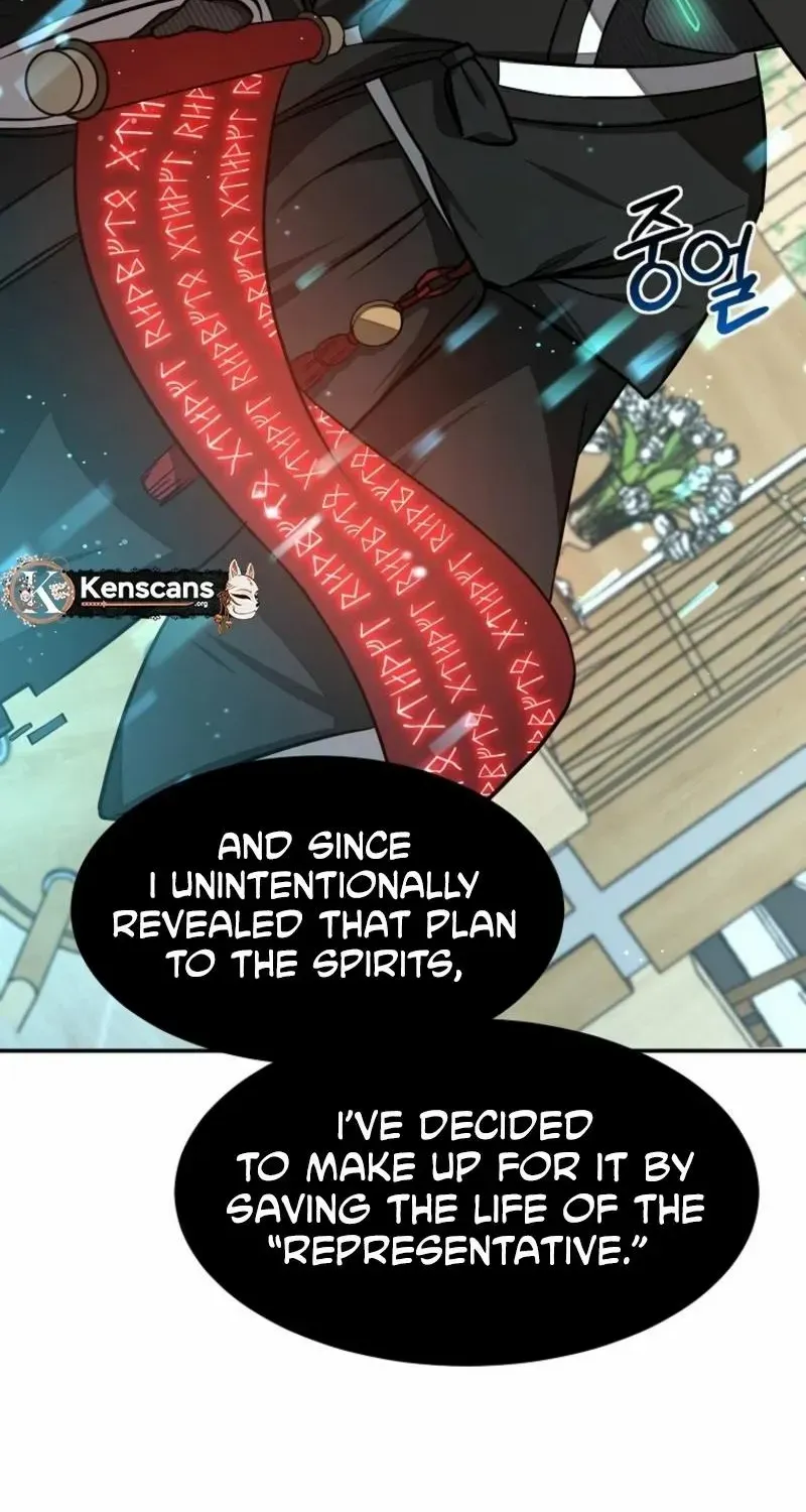 Dungeon Food Truck Boss Chapter 38 page 81 - 