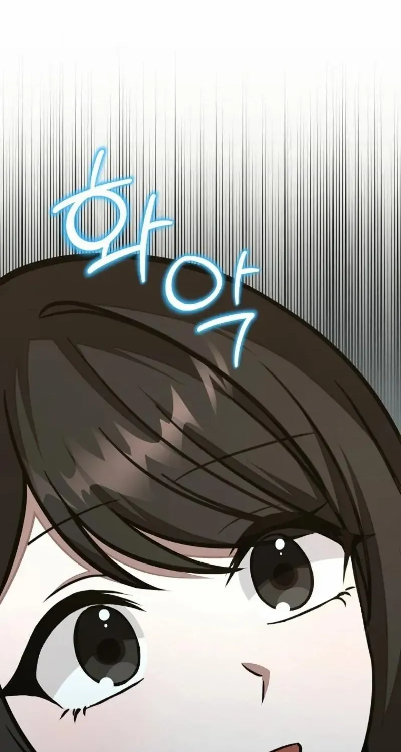 Dungeon Food Truck Boss Chapter 39 page 6 - 