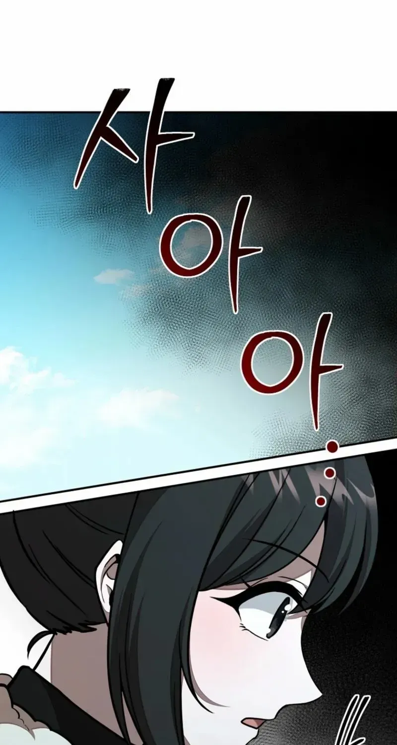 Dungeon Food Truck Boss Chapter 39 page 83 - 