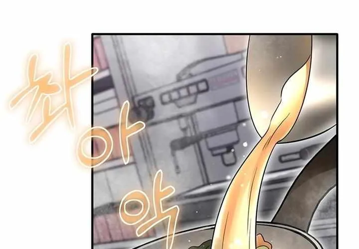 Dungeon Food Truck Boss Chapter 4 page 25 - 