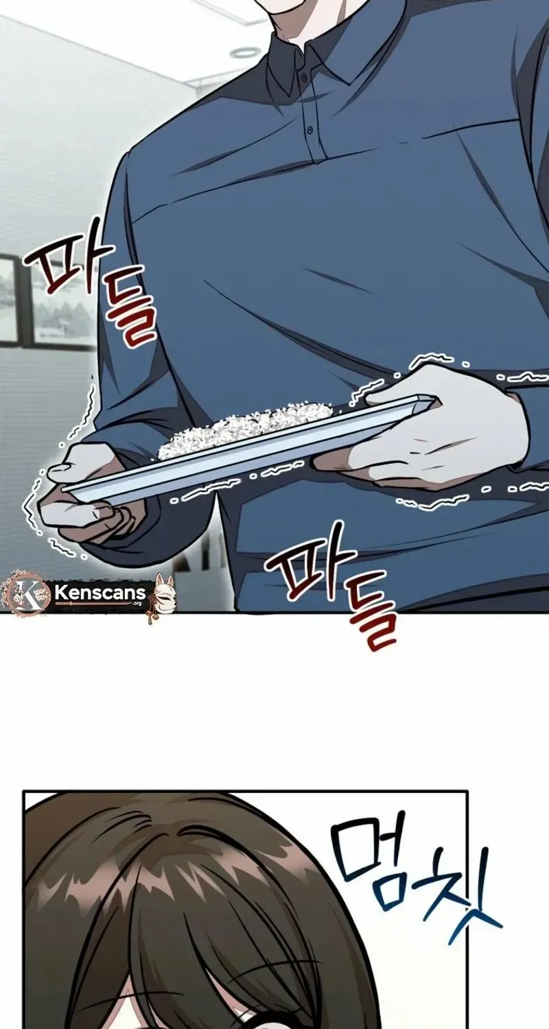 Dungeon Food Truck Boss Chapter 40 page 68 - 
