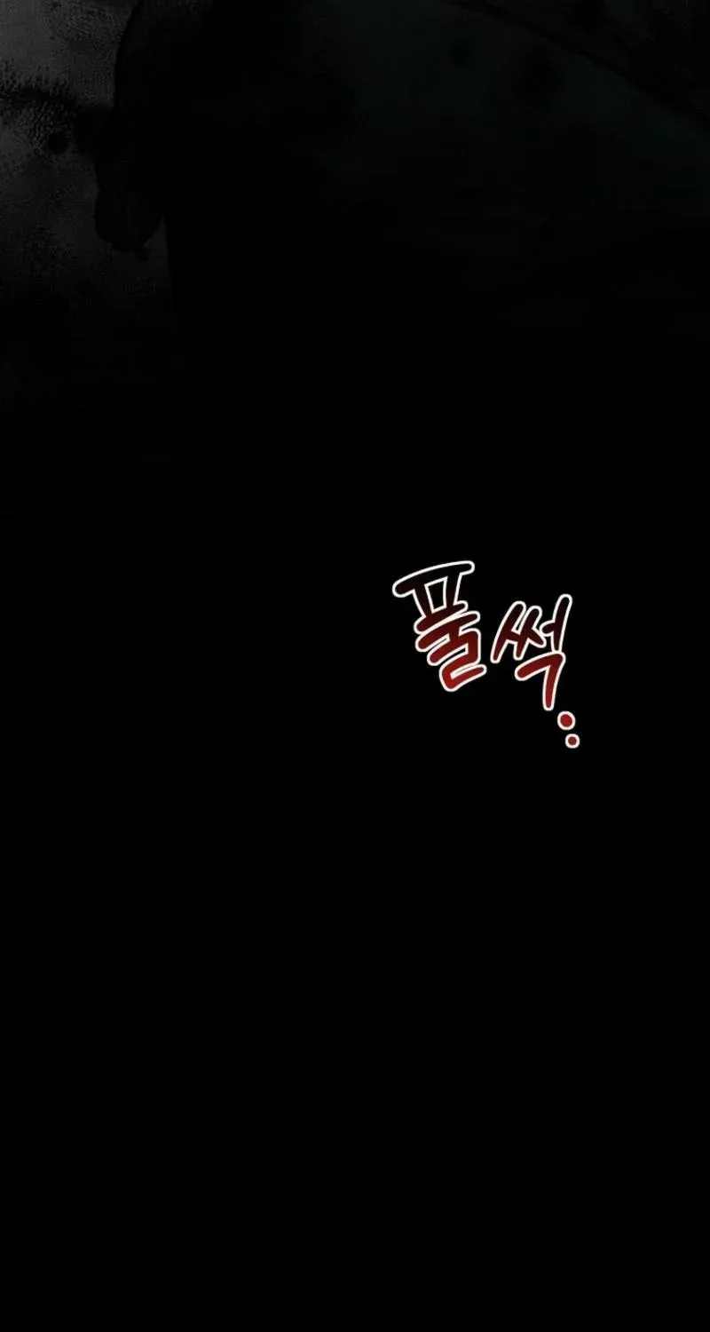 Dungeon Food Truck Boss Chapter 40 page 85 - 