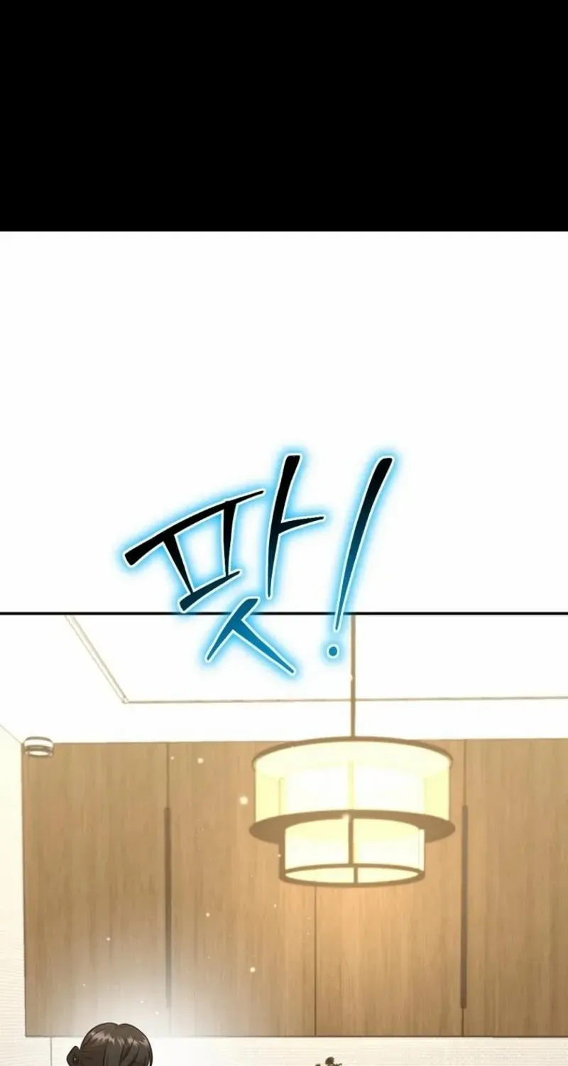 Dungeon Food Truck Boss Chapter 40 page 86 - 