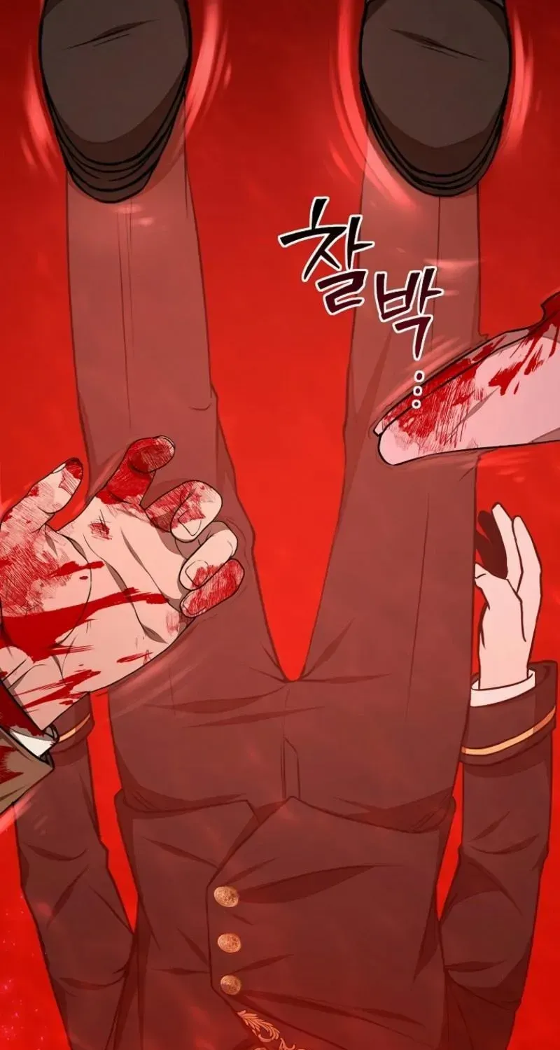Dungeon Food Truck Boss Chapter 41 page 23 - 