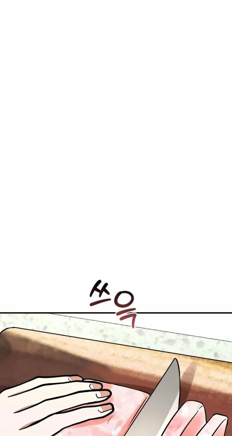Dungeon Food Truck Boss Chapter 41 page 54 - 