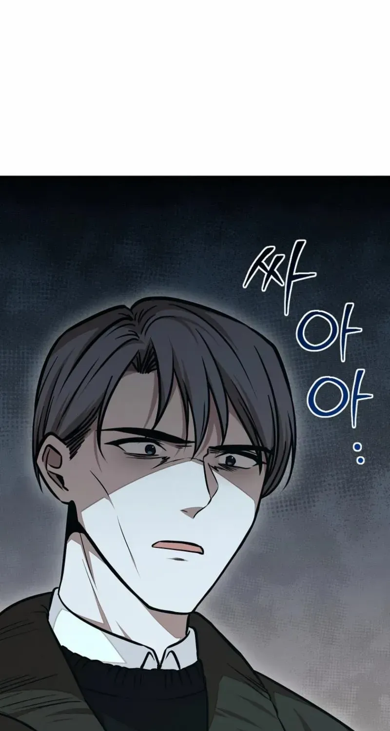 Dungeon Food Truck Boss Chapter 41 page 87 - 