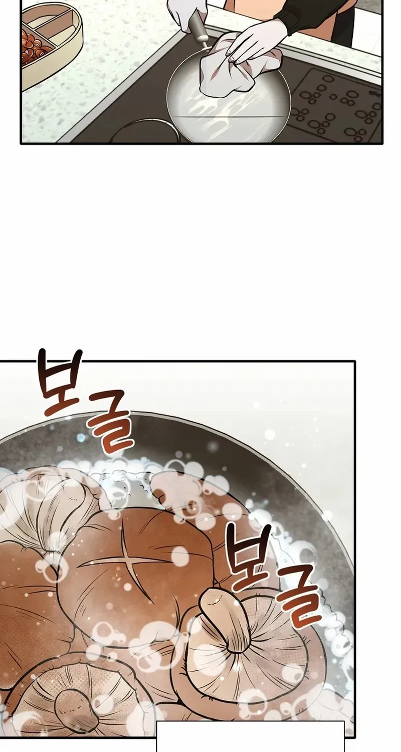 Dungeon Food Truck Boss Chapter 42 page 47 - 