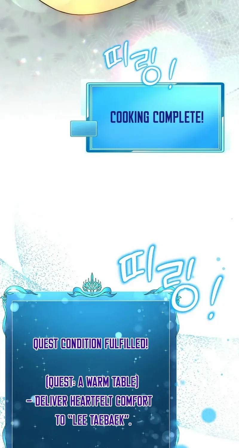 Dungeon Food Truck Boss Chapter 42 page 54 - 