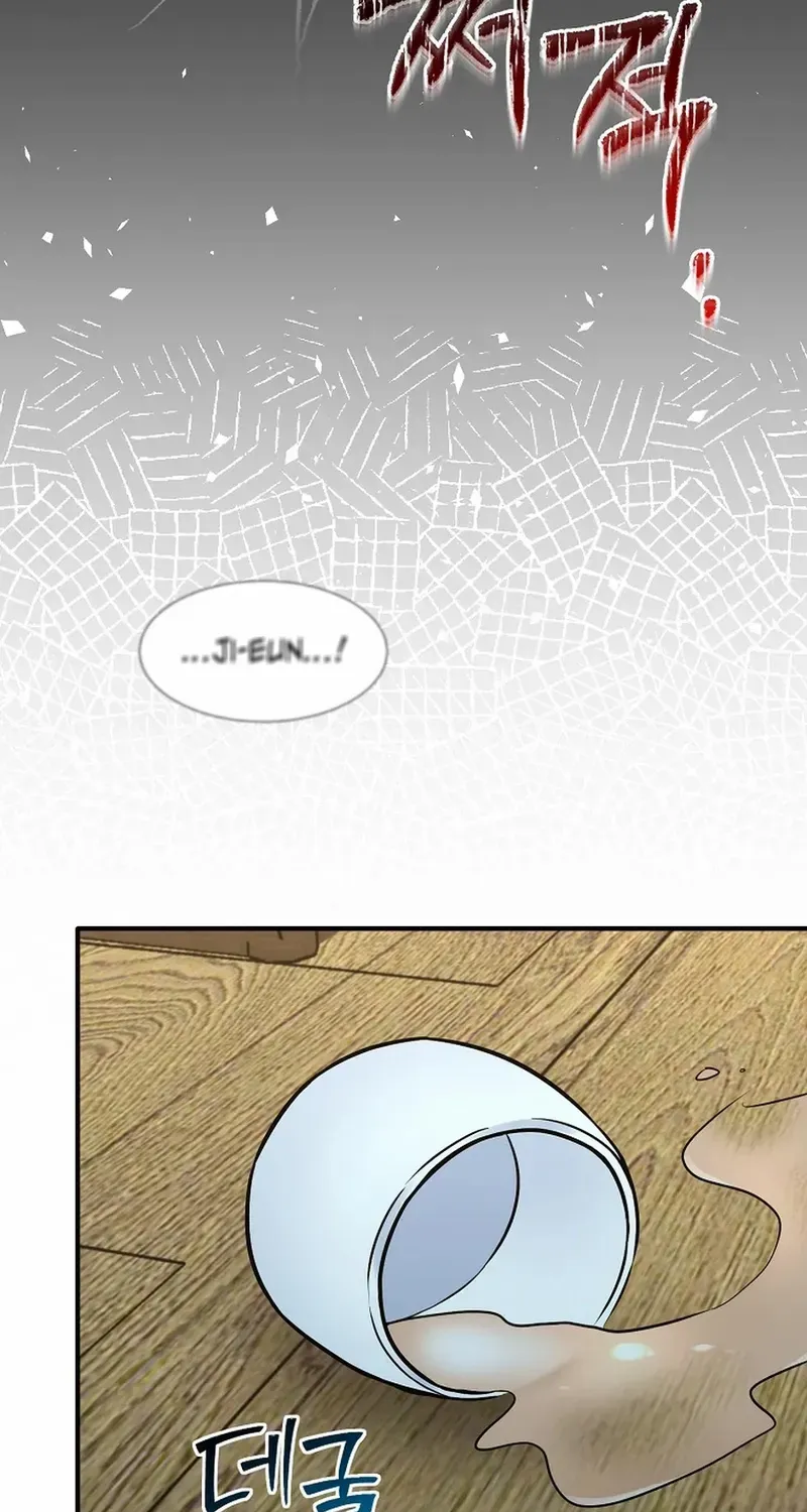 Dungeon Food Truck Boss Chapter 42 page 77 - 
