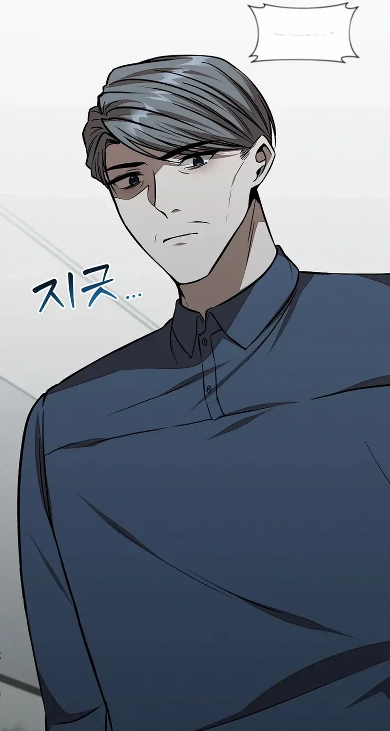 Dungeon Food Truck Boss Chapter 42 page 81 - 