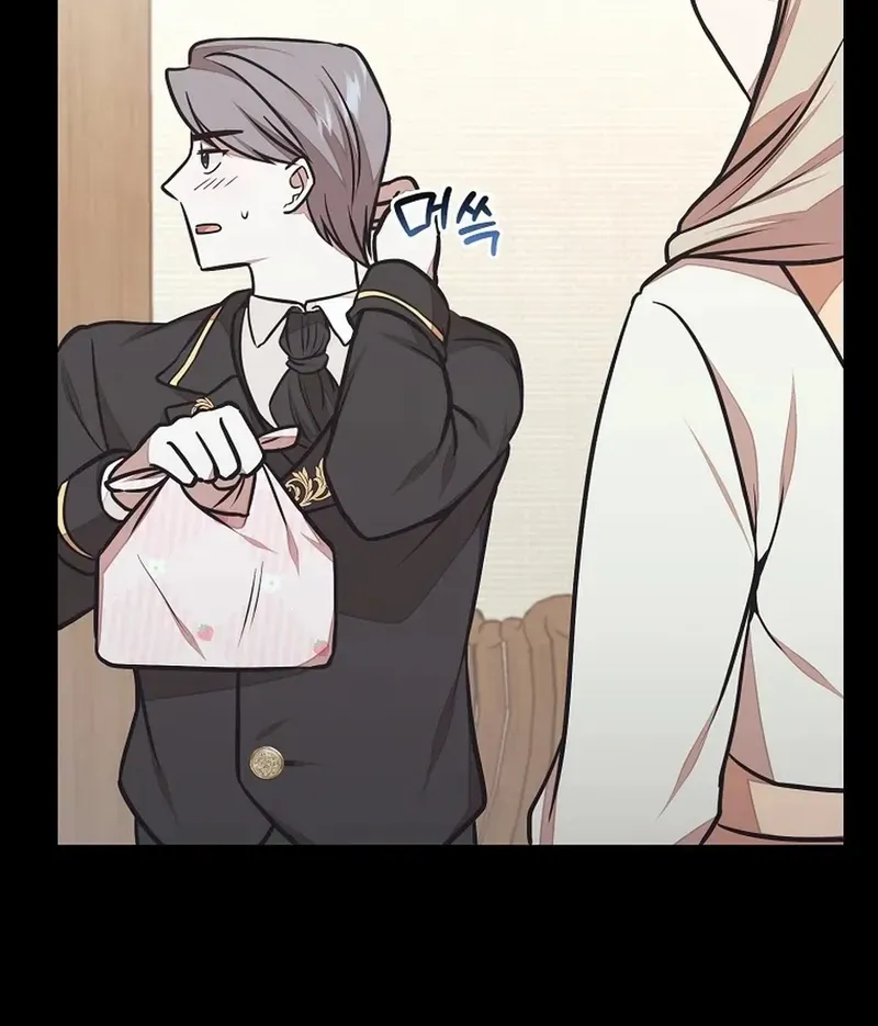 Dungeon Food Truck Boss Chapter 43 page 30 - 