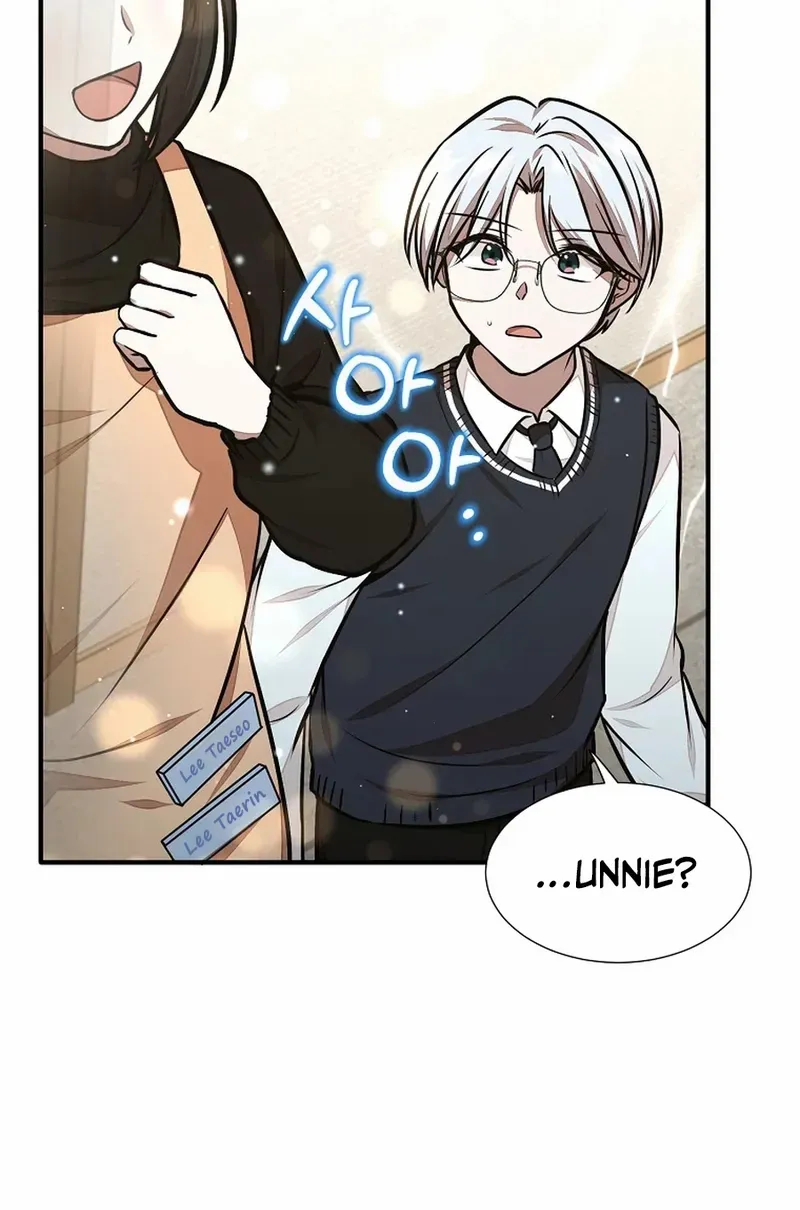 Dungeon Food Truck Boss Chapter 43 page 39 - 
