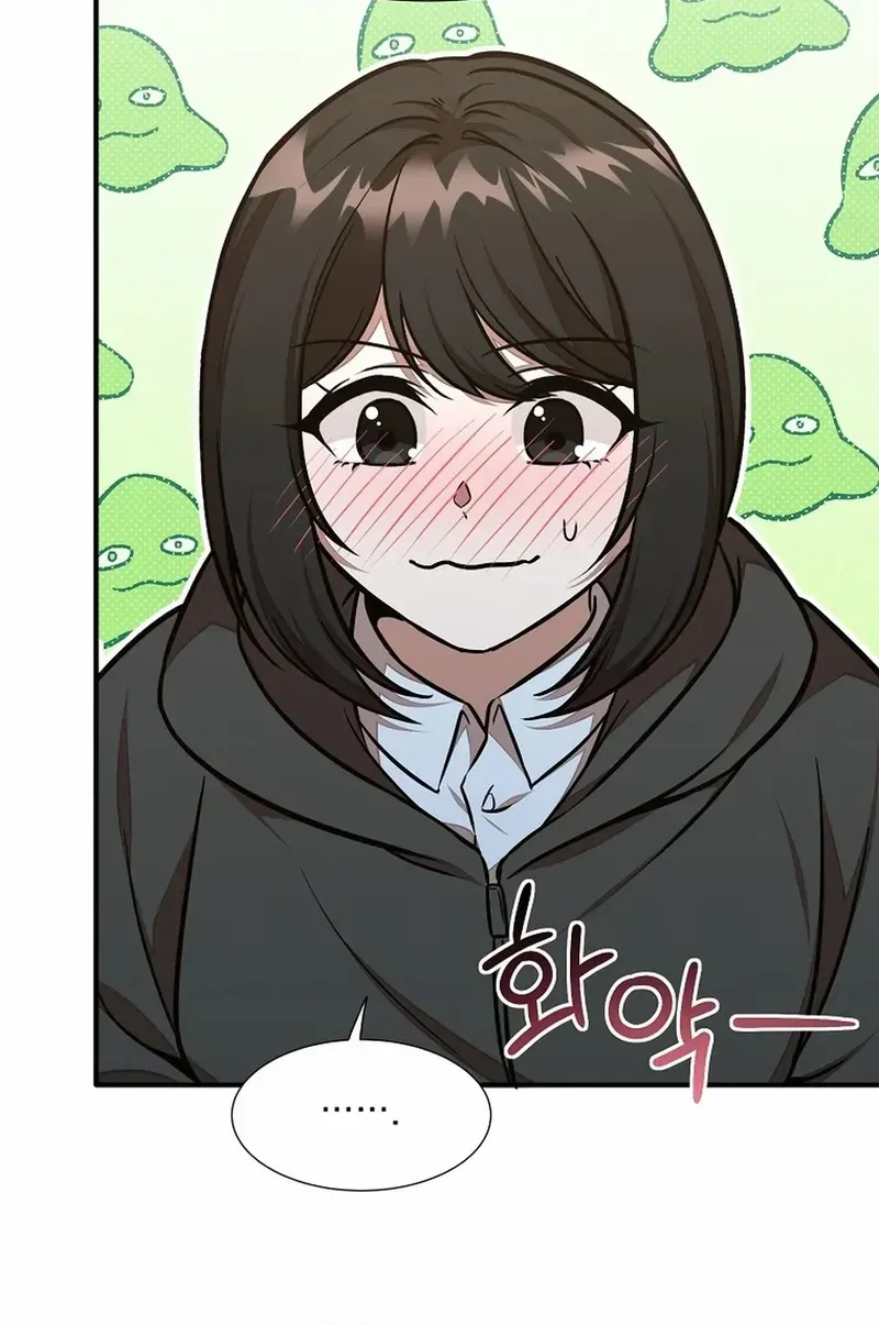 Dungeon Food Truck Boss Chapter 45 page 70 - 
