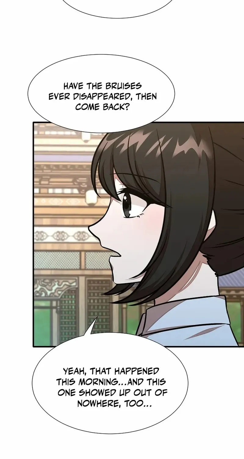 Dungeon Food Truck Boss Chapter 45 page 74 - 
