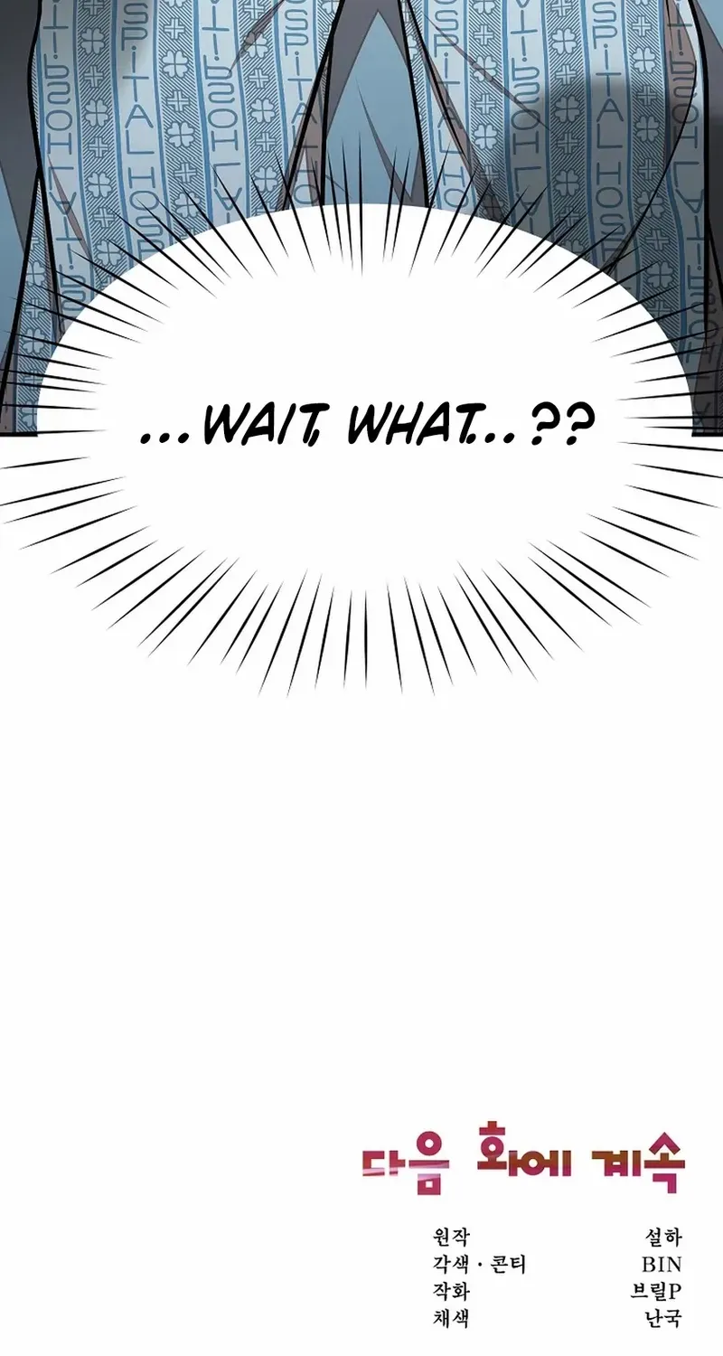 Dungeon Food Truck Boss Chapter 45 page 82 - 