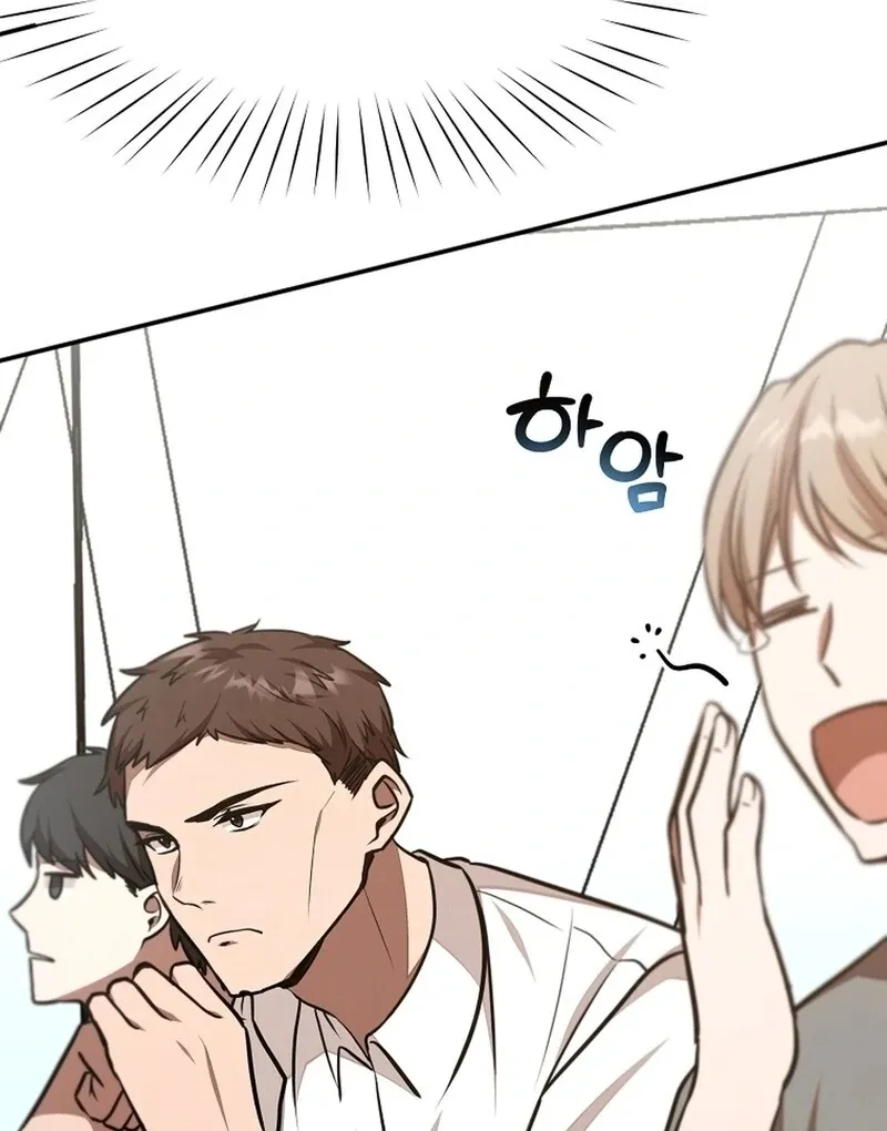 Dungeon Food Truck Boss Chapter 47 page 122 - 