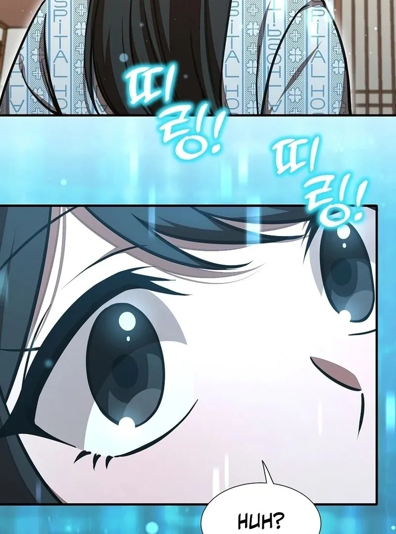 Dungeon Food Truck Boss Chapter 47 page 28 - 