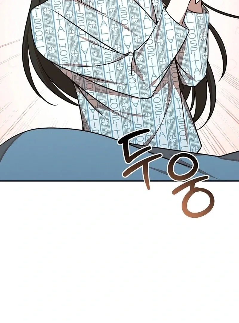 Dungeon Food Truck Boss Chapter 47 page 63 - 