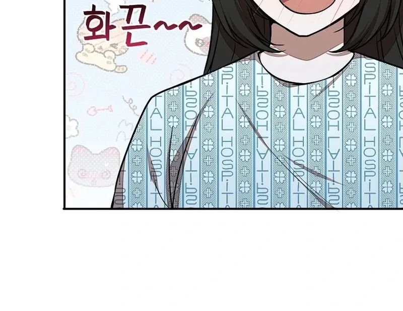 Dungeon Food Truck Boss Chapter 47 page 67 - 
