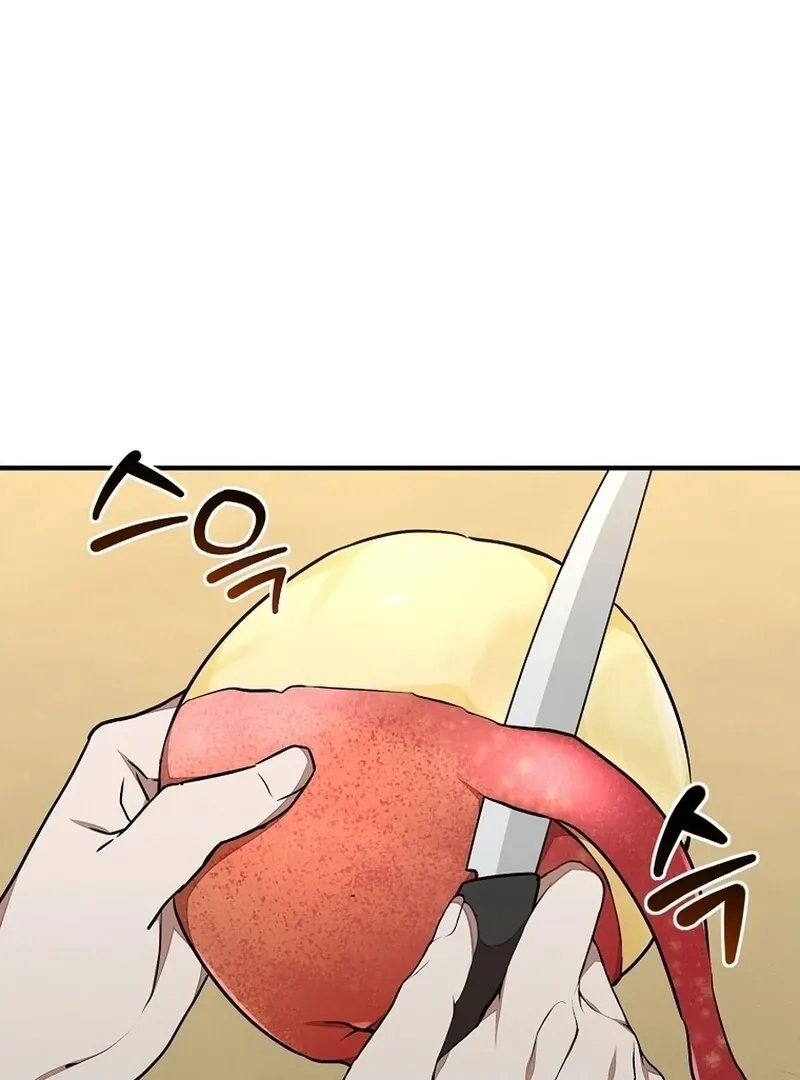 Dungeon Food Truck Boss Chapter 47 page 71 - 