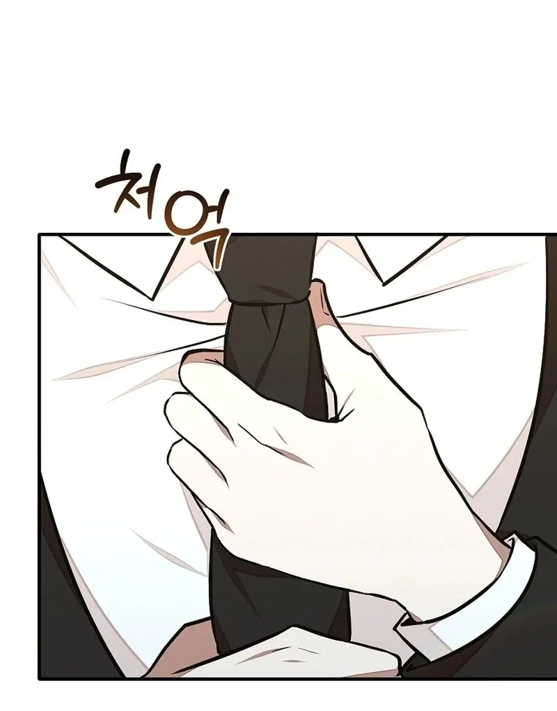 Dungeon Food Truck Boss Chapter 47 page 95 - 
