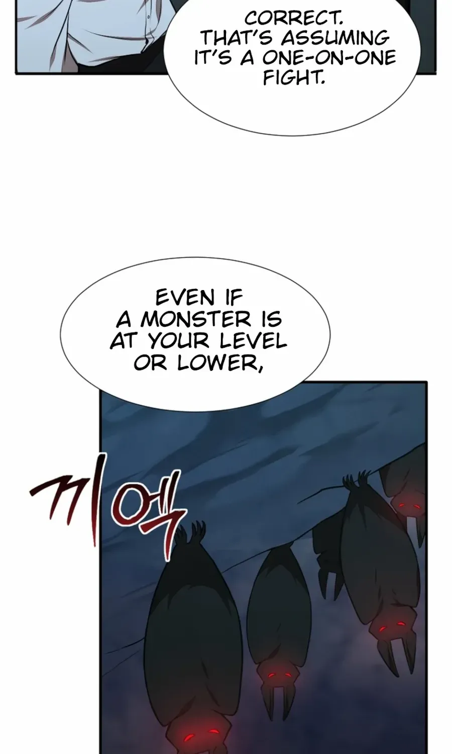 Dungeon Food Truck Boss Chapter 49 page 16 - 