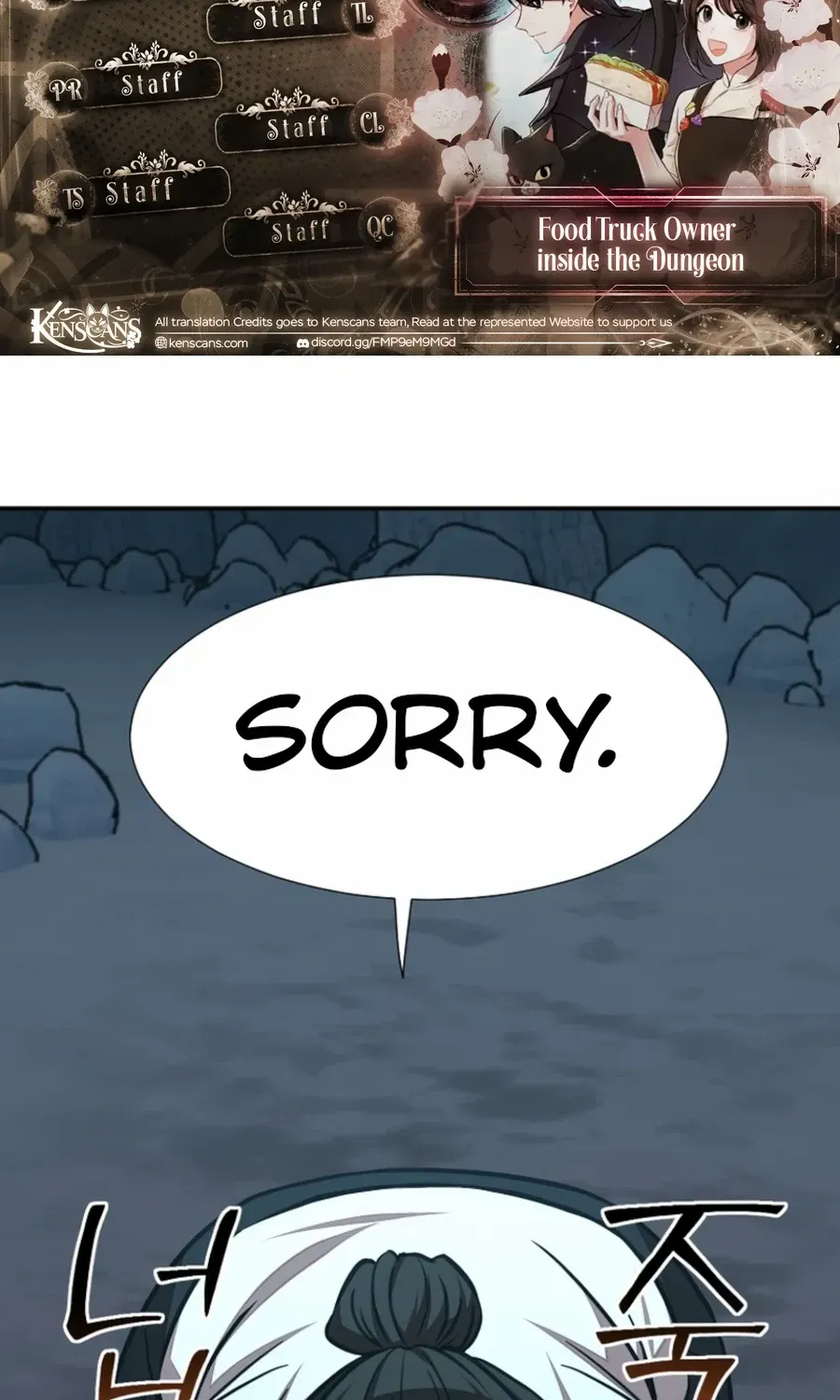 Dungeon Food Truck Boss Chapter 49 page 3 - 