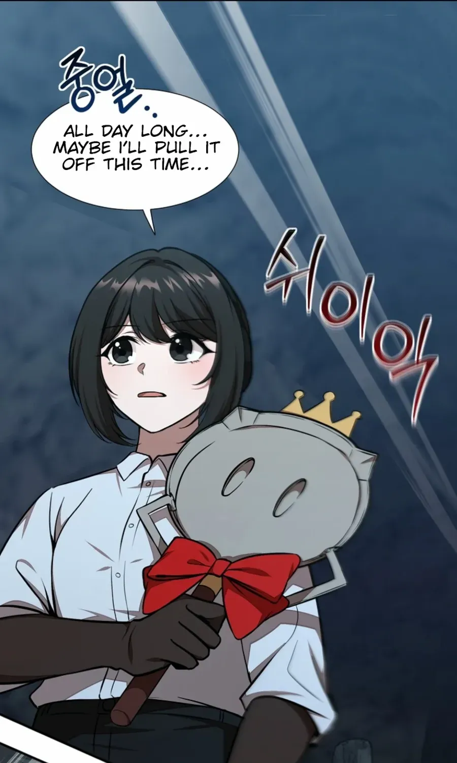 Dungeon Food Truck Boss Chapter 49 page 29 - 