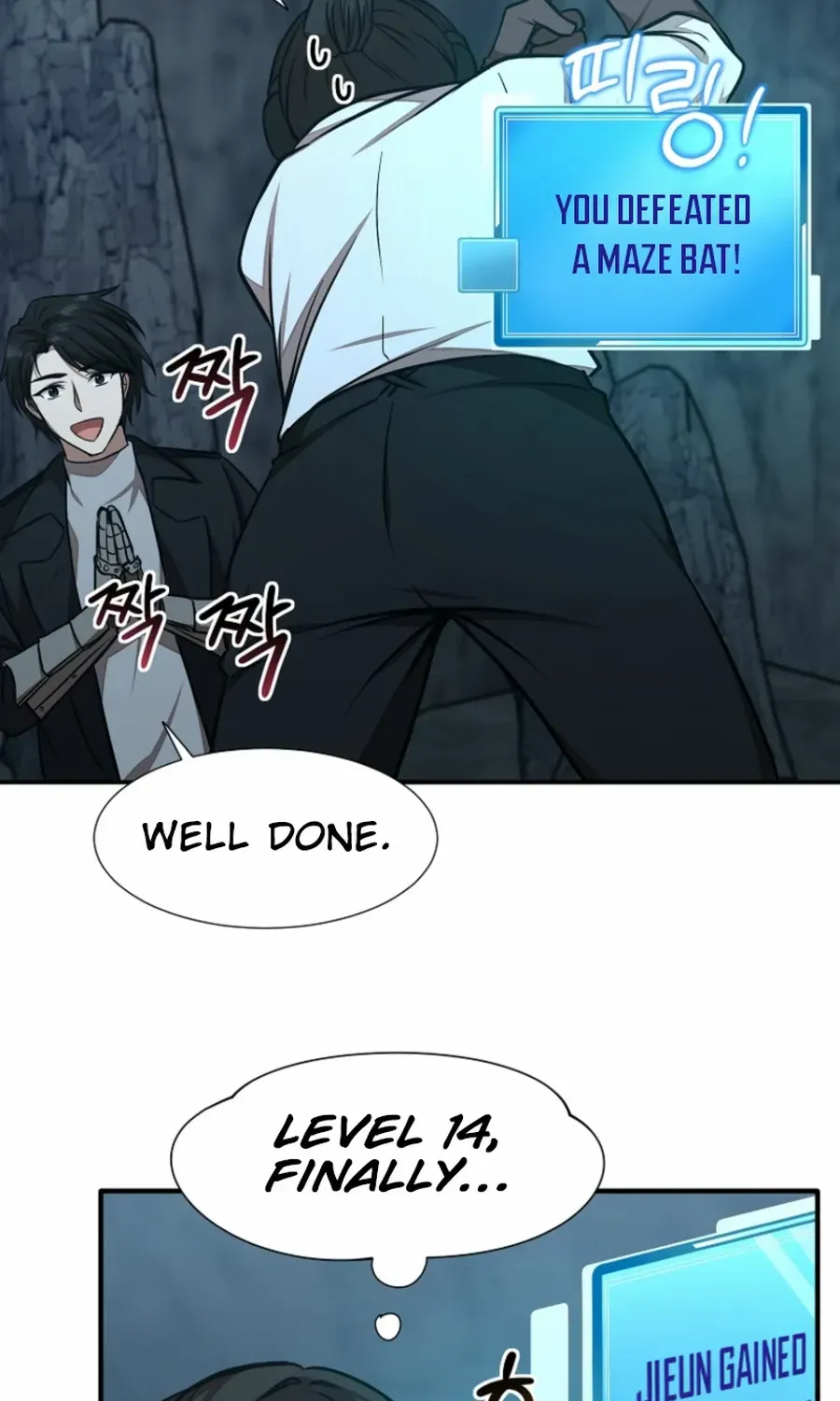 Dungeon Food Truck Boss Chapter 49 page 40 - 