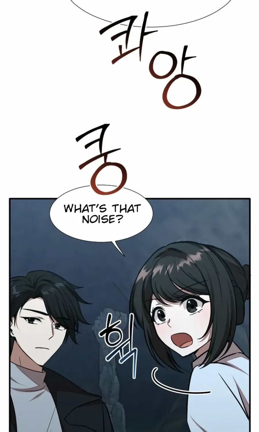 Dungeon Food Truck Boss Chapter 49 page 46 - 
