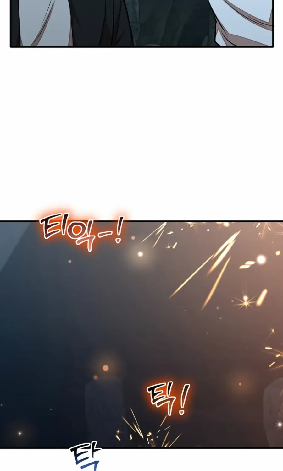 Dungeon Food Truck Boss Chapter 49 page 47 - 