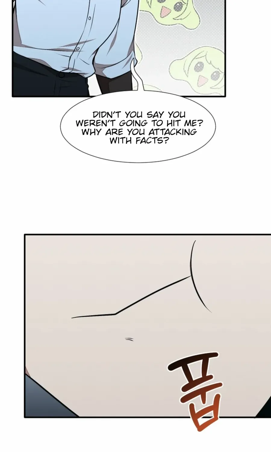 Dungeon Food Truck Boss Chapter 49 page 7 - 
