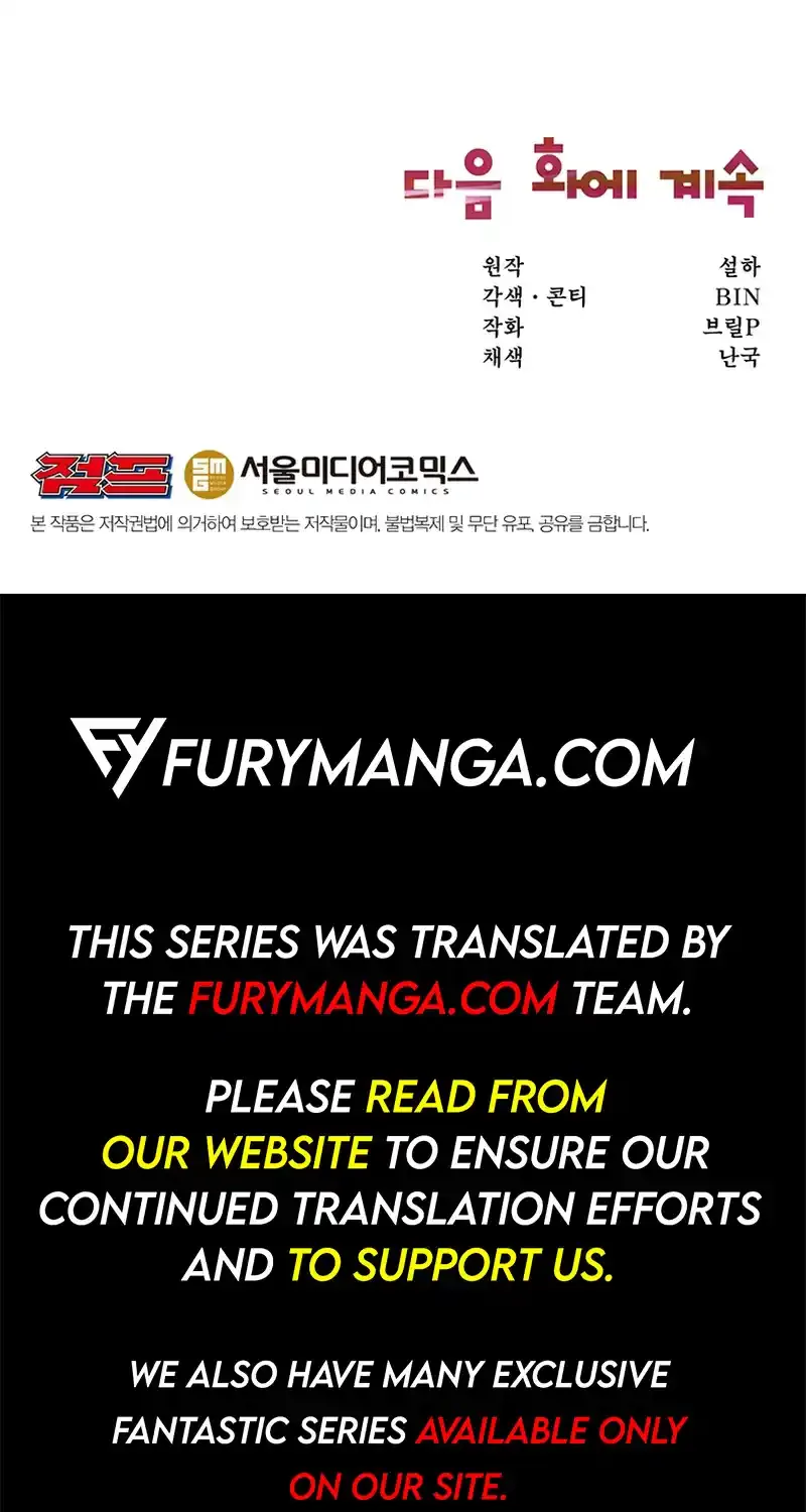 Dungeon Food Truck Boss Chapter 5 page 110 - 