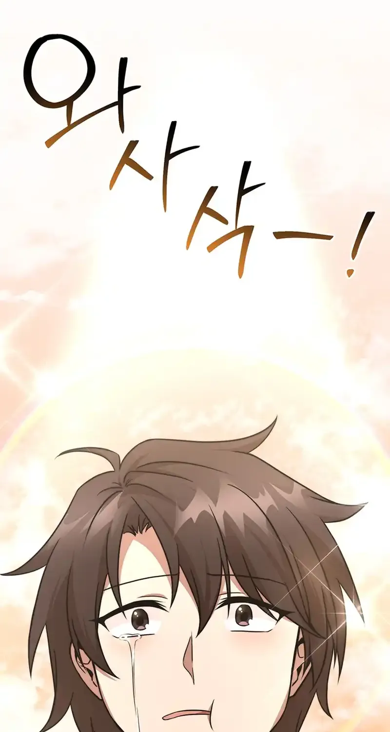 Dungeon Food Truck Boss Chapter 5 page 31 - 