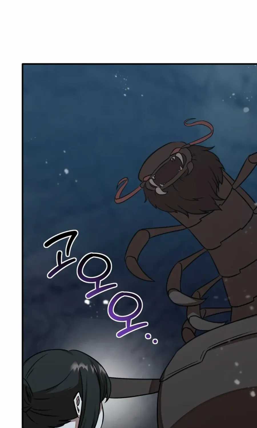 Dungeon Food Truck Boss Chapter 50 page 39 - 