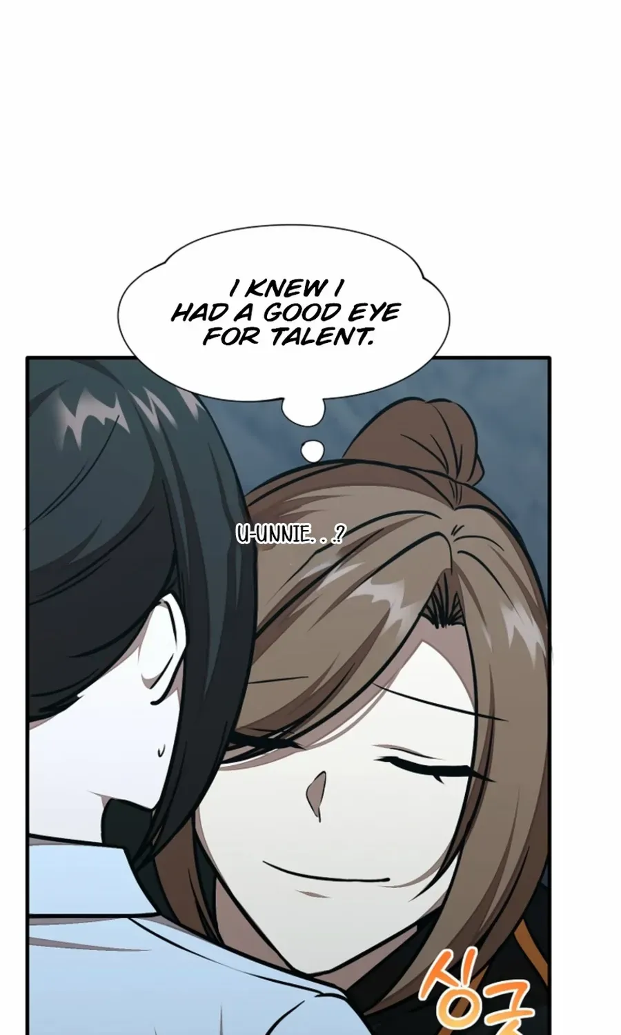 Dungeon Food Truck Boss Chapter 50 page 70 - 