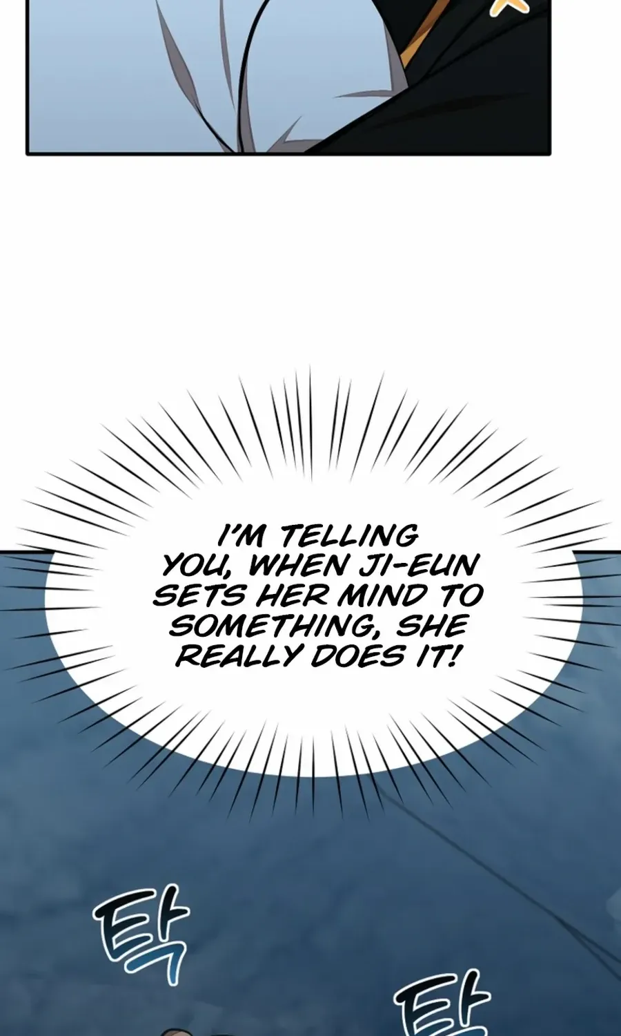 Dungeon Food Truck Boss Chapter 50 page 71 - 