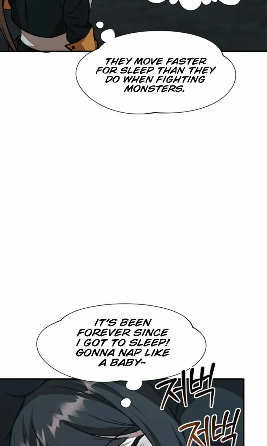 Dungeon Food Truck Boss Chapter 50 page 85 - 