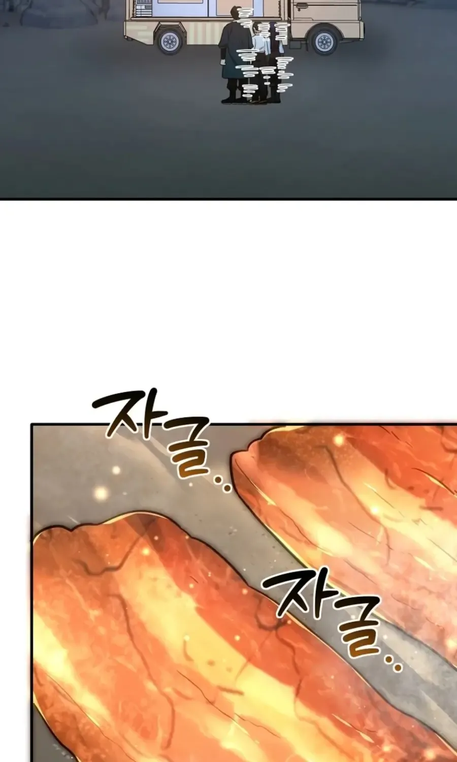 Dungeon Food Truck Boss Chapter 51 page 2 - 