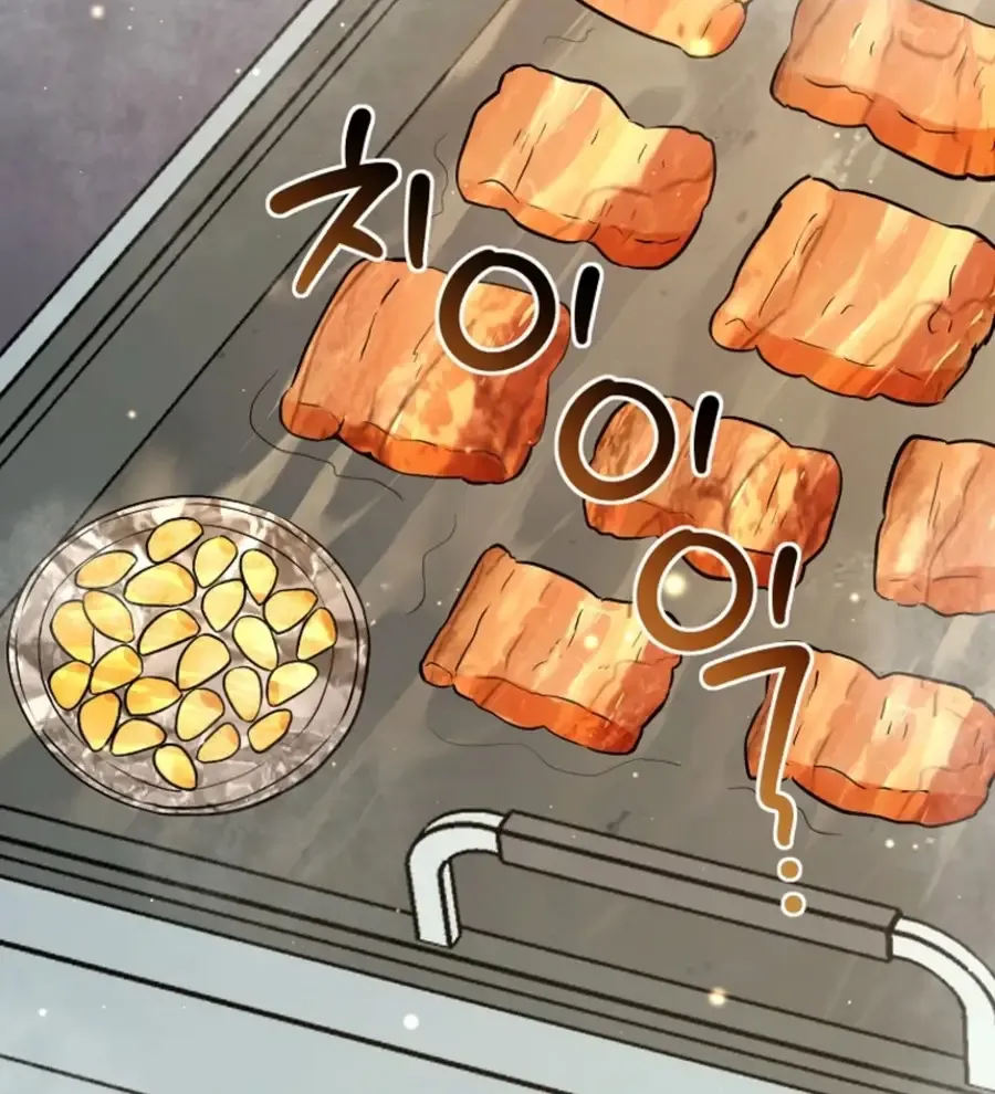Dungeon Food Truck Boss Chapter 51 page 13 - 