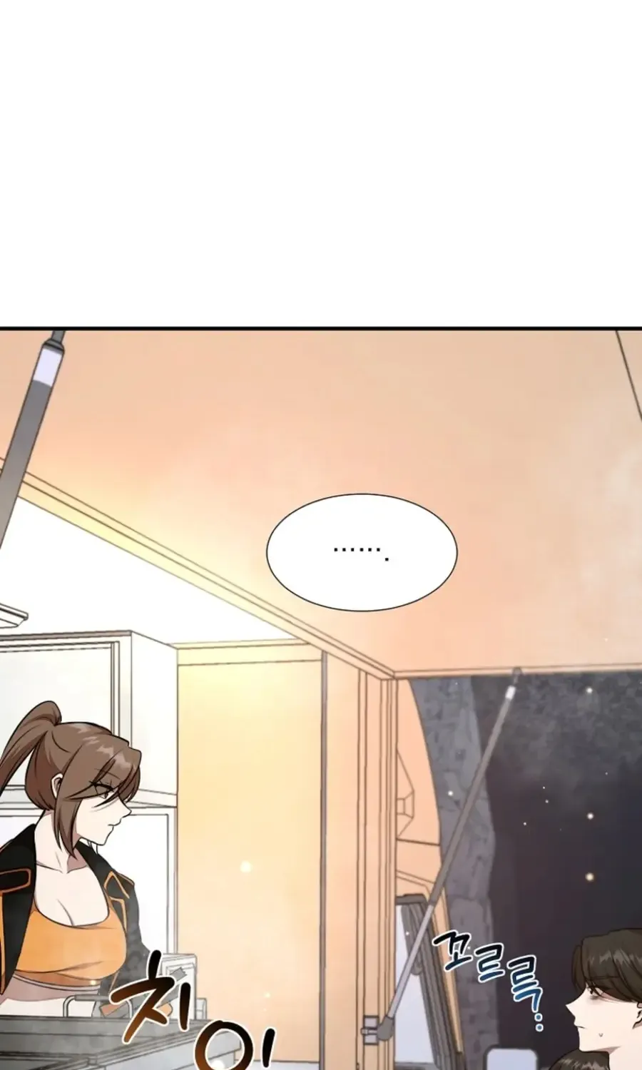Dungeon Food Truck Boss Chapter 51 page 15 - 