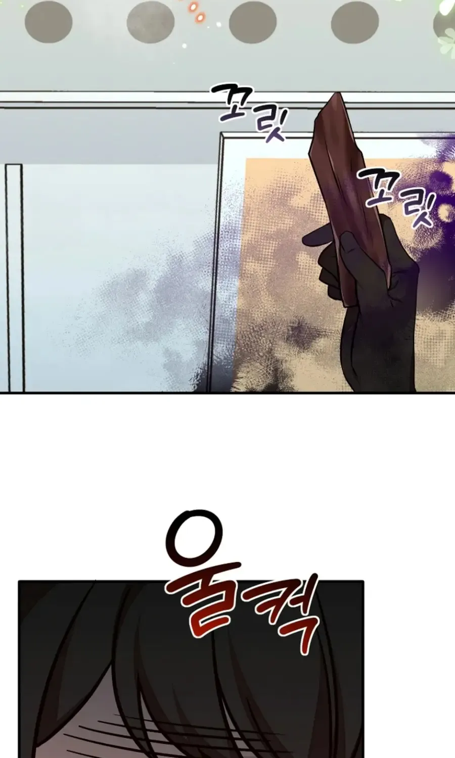 Dungeon Food Truck Boss Chapter 51 page 23 - 
