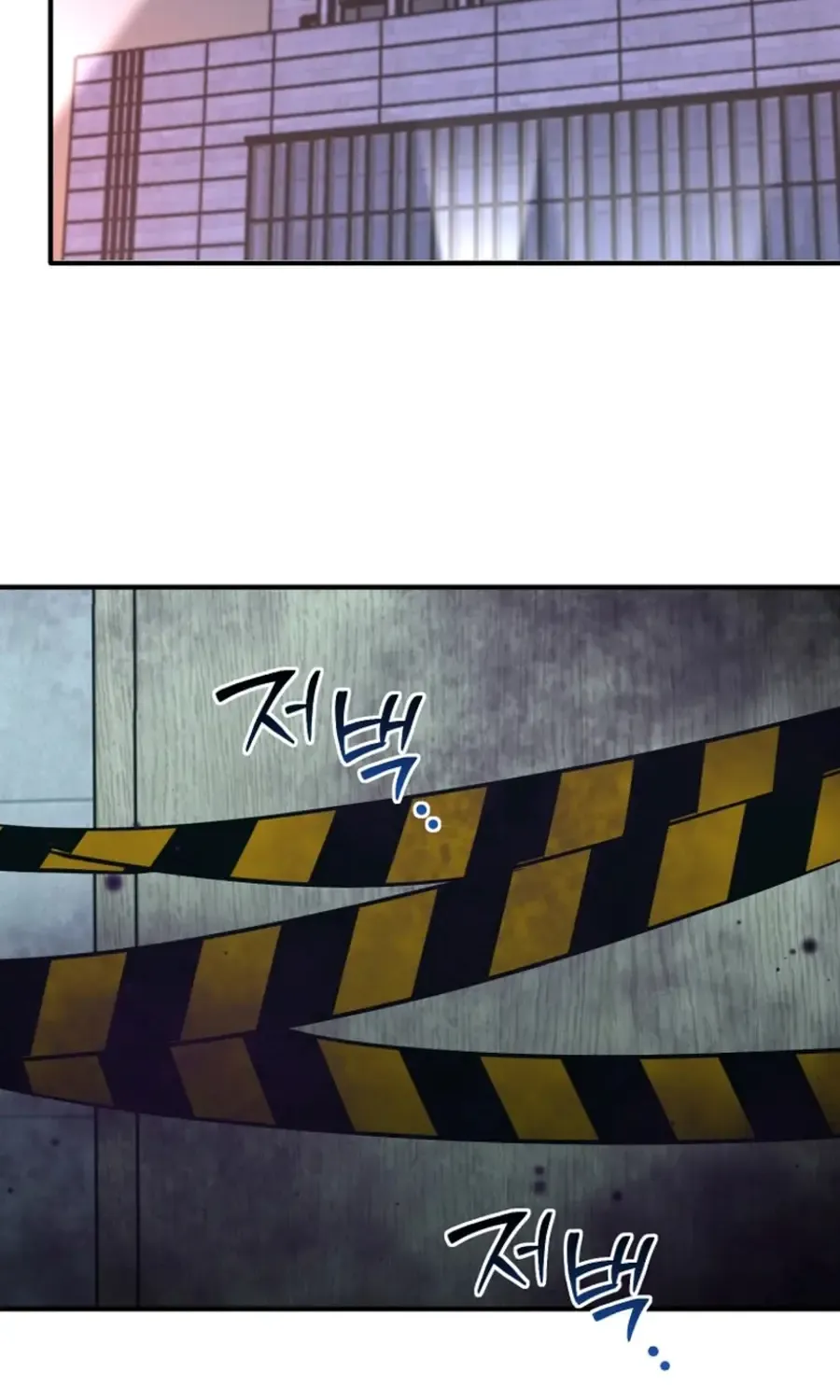 Dungeon Food Truck Boss Chapter 51 page 49 - 