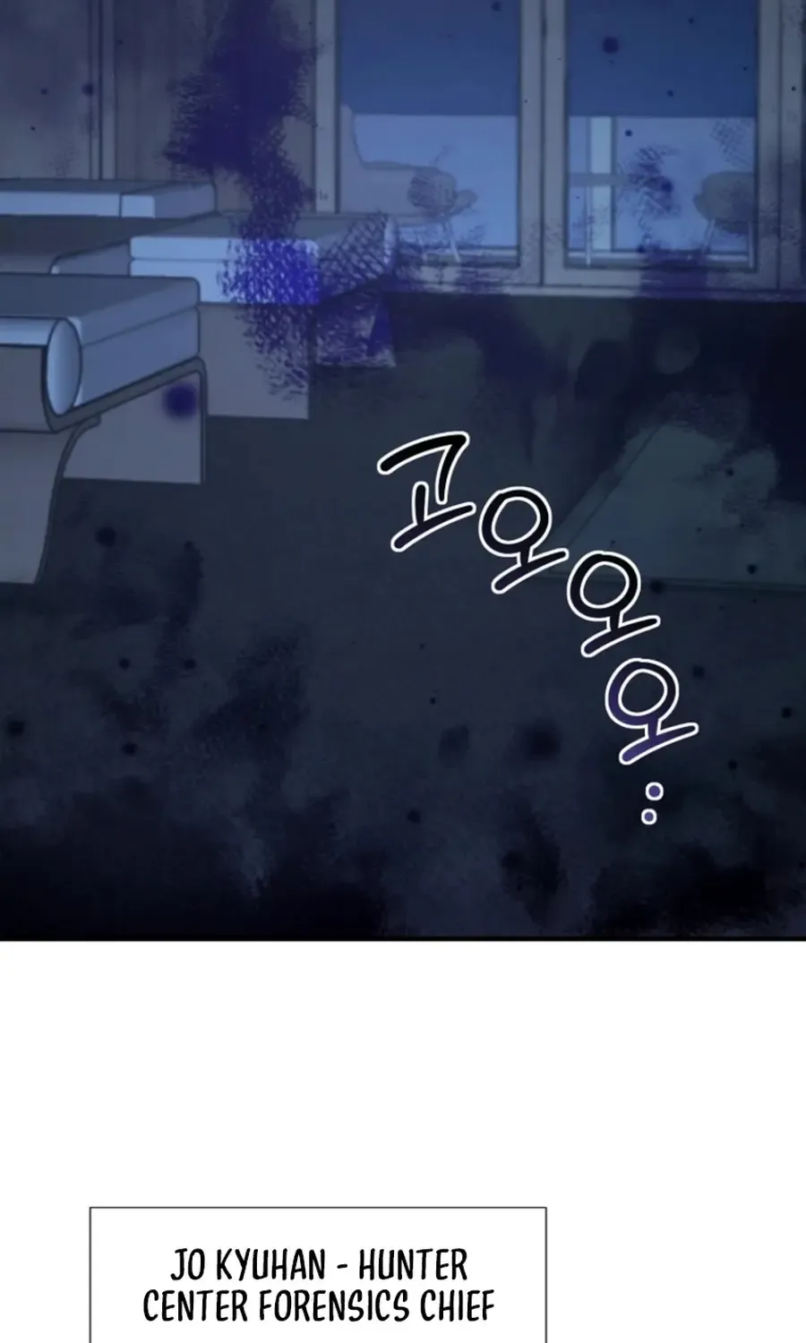 Dungeon Food Truck Boss Chapter 51 page 52 - 