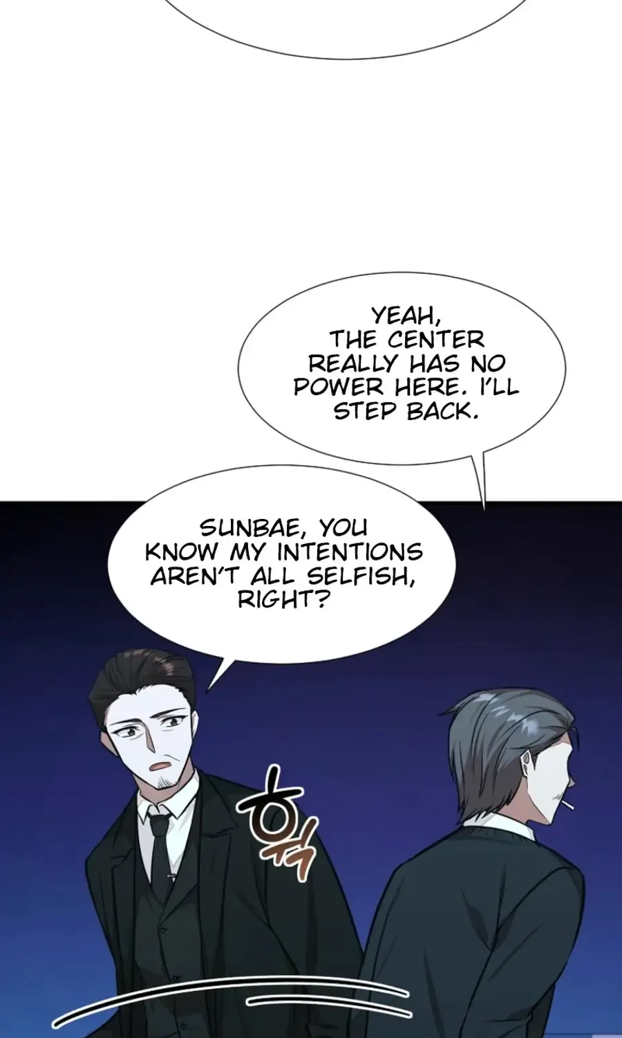 Dungeon Food Truck Boss Chapter 51 page 72 - 