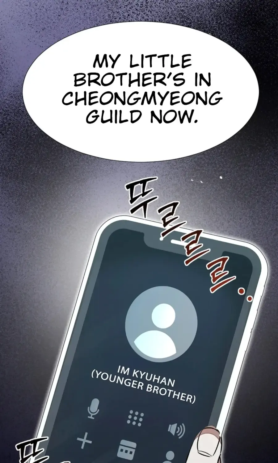 Dungeon Food Truck Boss Chapter 51 page 76 - 