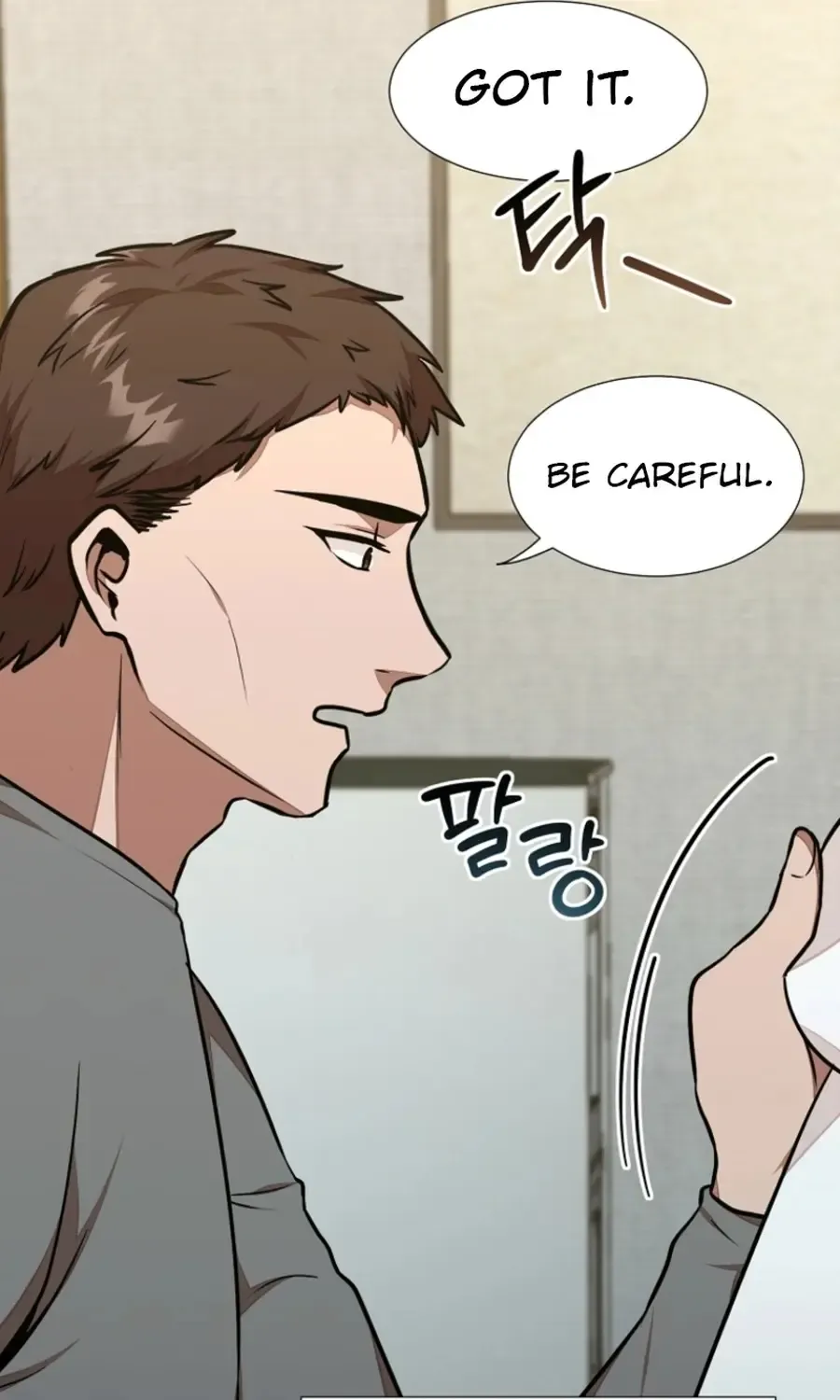 Dungeon Food Truck Boss Chapter 51 page 87 - 