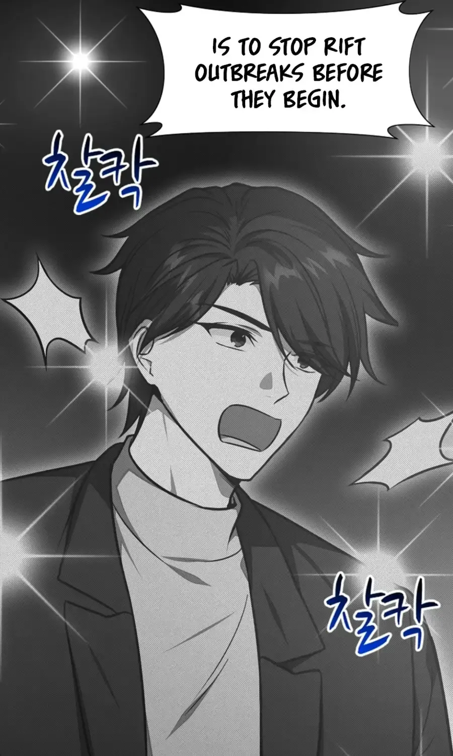 Dungeon Food Truck Boss Chapter 51 page 94 - 